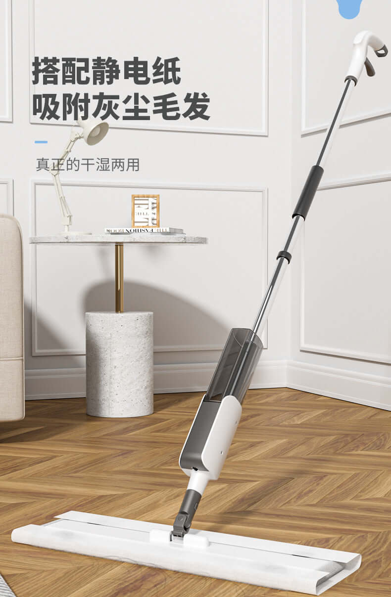 Water Spray Mop