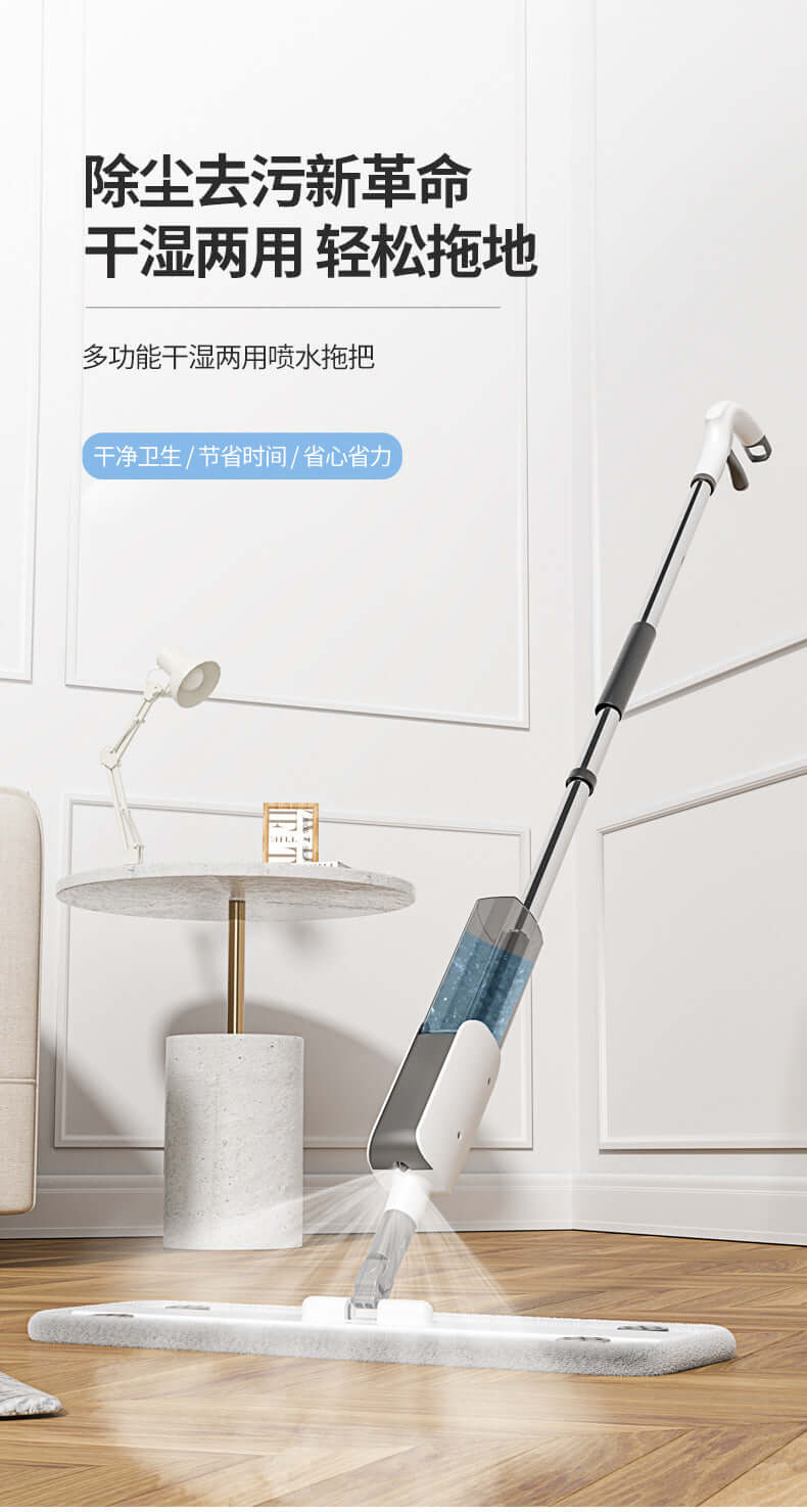 Water Spray Mop