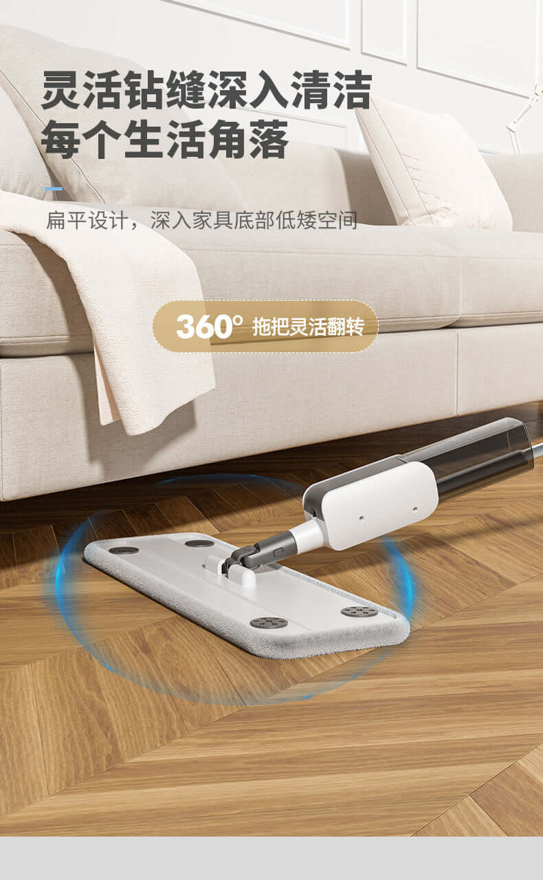 Water Spray Mop